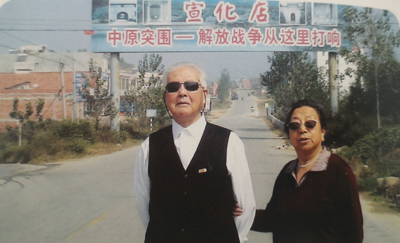 2008年10月,祝庆江与妻子魏玉英回到湖北省宣化店故地重游从马栏出发