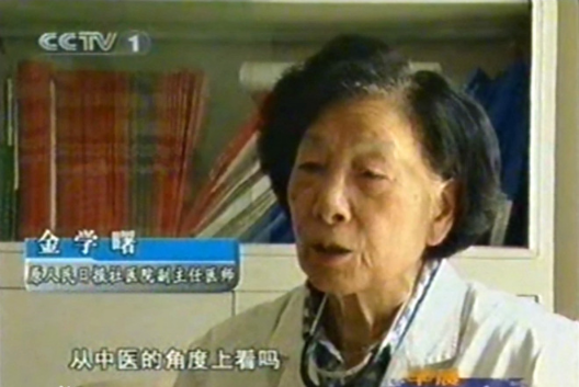 共和国建设者金学曙：一位共产党人的红色足迹