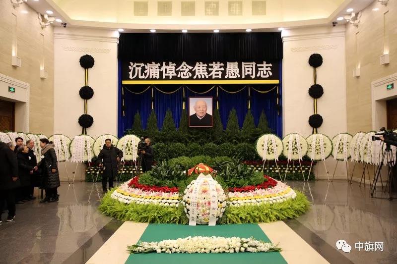 原中顾委委员、北京市原市长焦若愚遗体告别仪式在京举行
