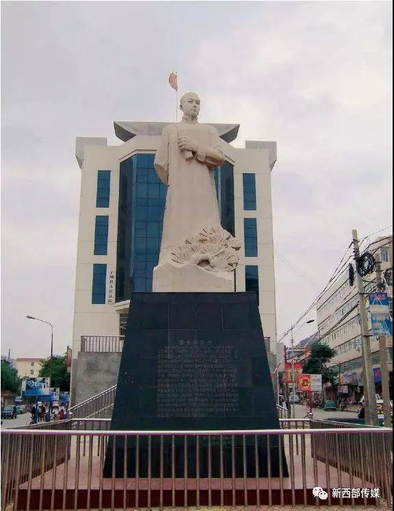 李子洲：五四运动火种的传播者