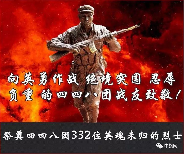 罗援将军泪荐：败仗中的真英雄！祭奠448团332位英魂未归的烈士（军事纪实录）