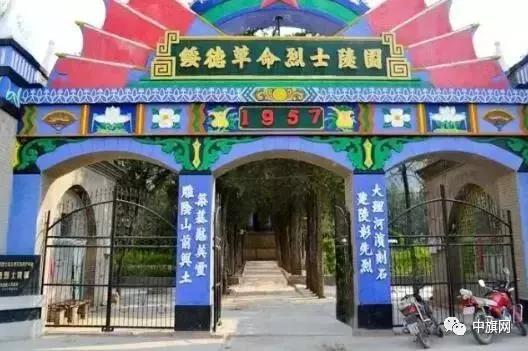 马文瑞回忆“无定河畔六烈士”