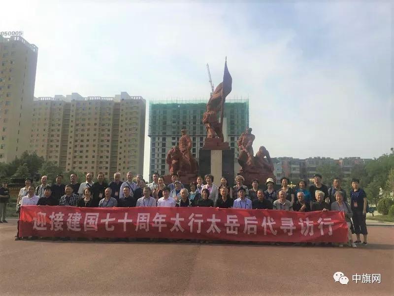 三打运城克万险，坑道爆破奇效显—重走解放之路建国七十周年太行太岳后代寻访行”系列报道第四站运城（四）