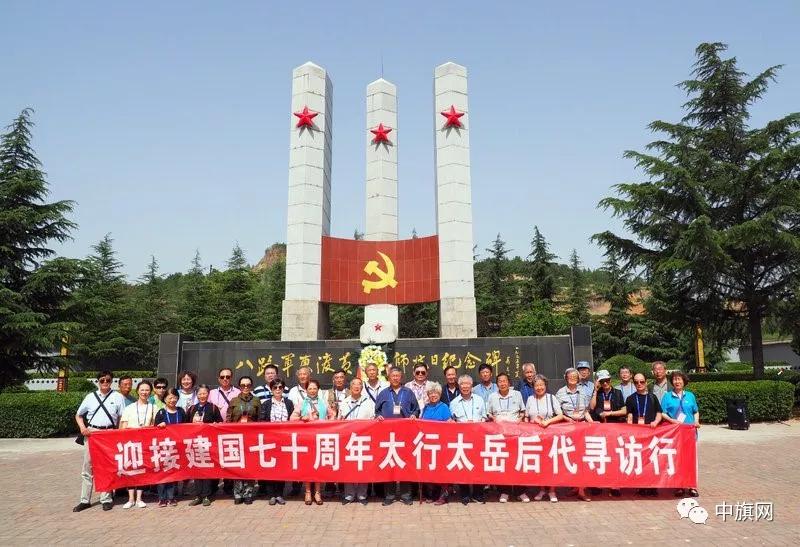 重走解放之路“建国七十周年 太行太岳后代寻访行”系列报道第五站韩城（五）