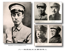 八一南昌起义主要领导人 .jpg