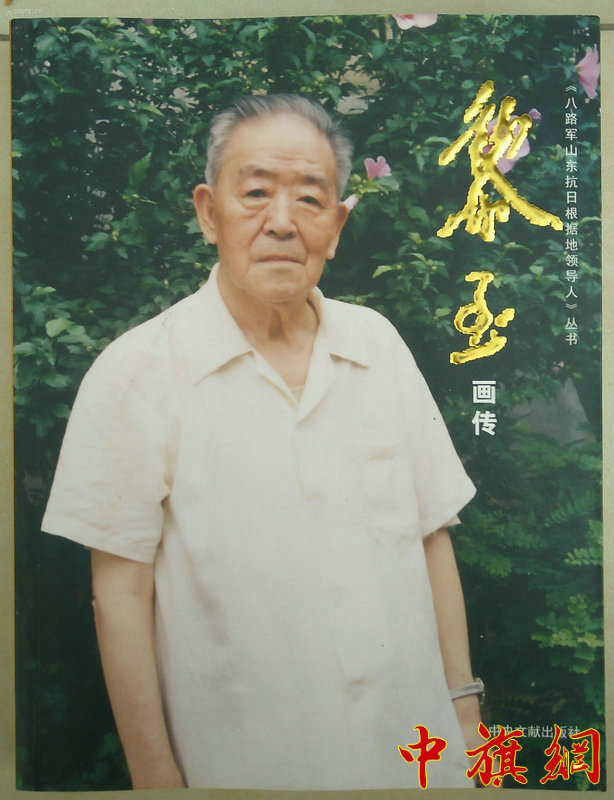 黎玉.jpg