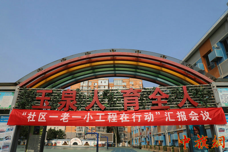 微信图片_20210522192904.jpg