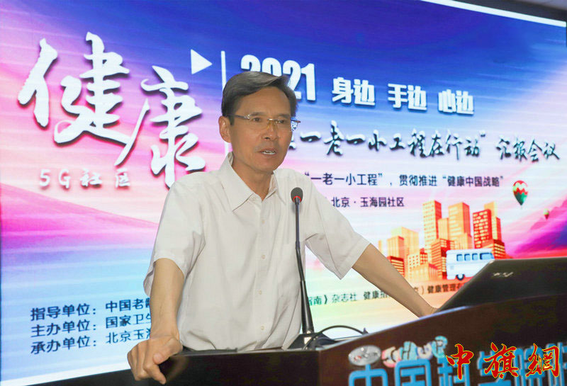 微信图片_20210522193137-1.jpg