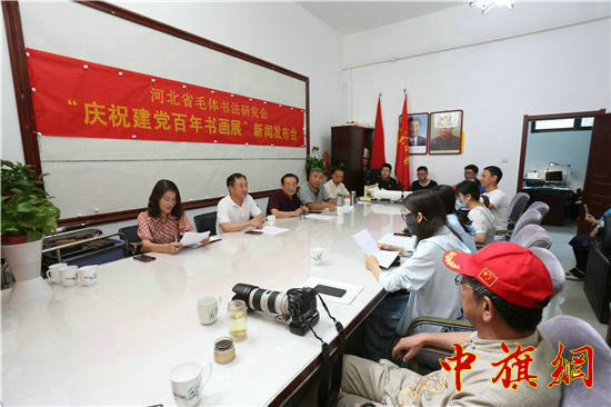 毛体书画展发布会.jpg