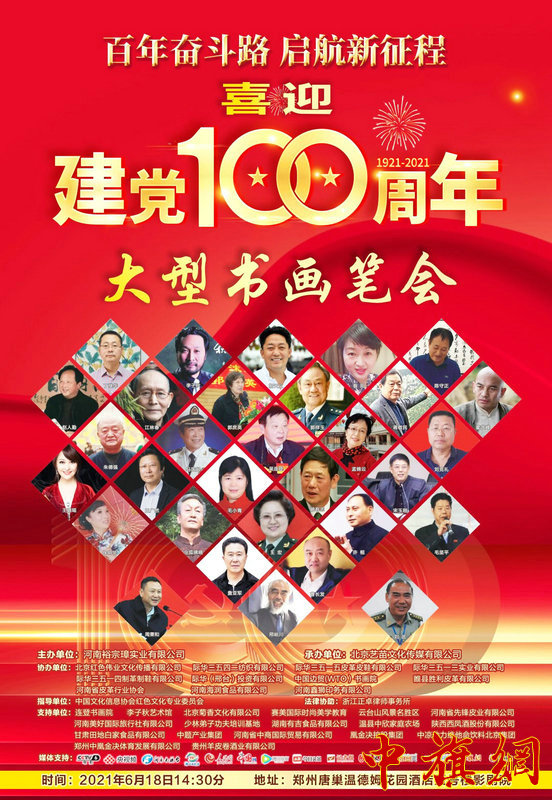 微信图片_20210627154313.jpg