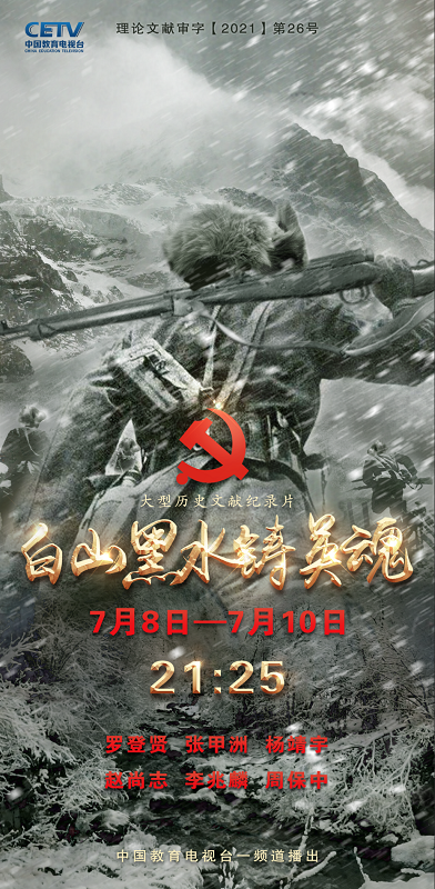 微信图片_20210708174646.png
