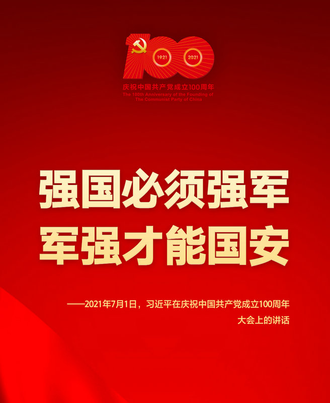 MAIN202107011207000264165681392.jpg