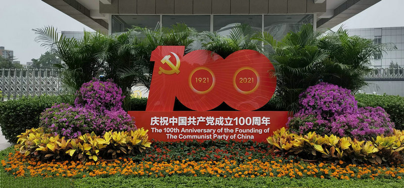 微信图片_20210701145551.jpg
