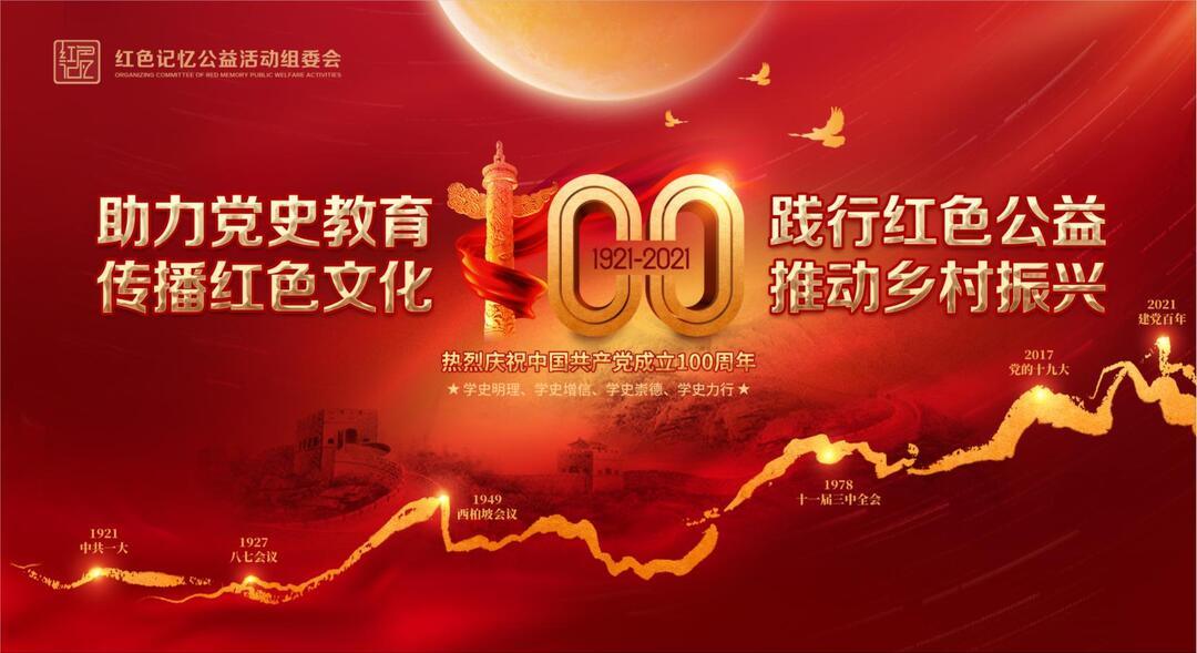 微信图片_20210712140726.jpg