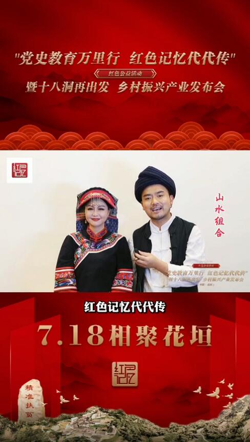 山水组合.jpg