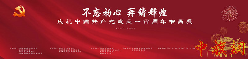 微信图片_20210726194524-1.jpg