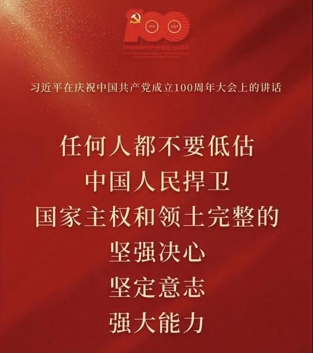 微信图片_20210728091201.jpg