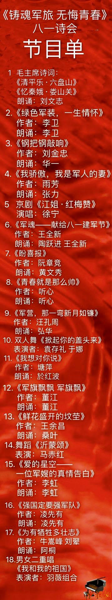 微信图片_20210804164244.jpg