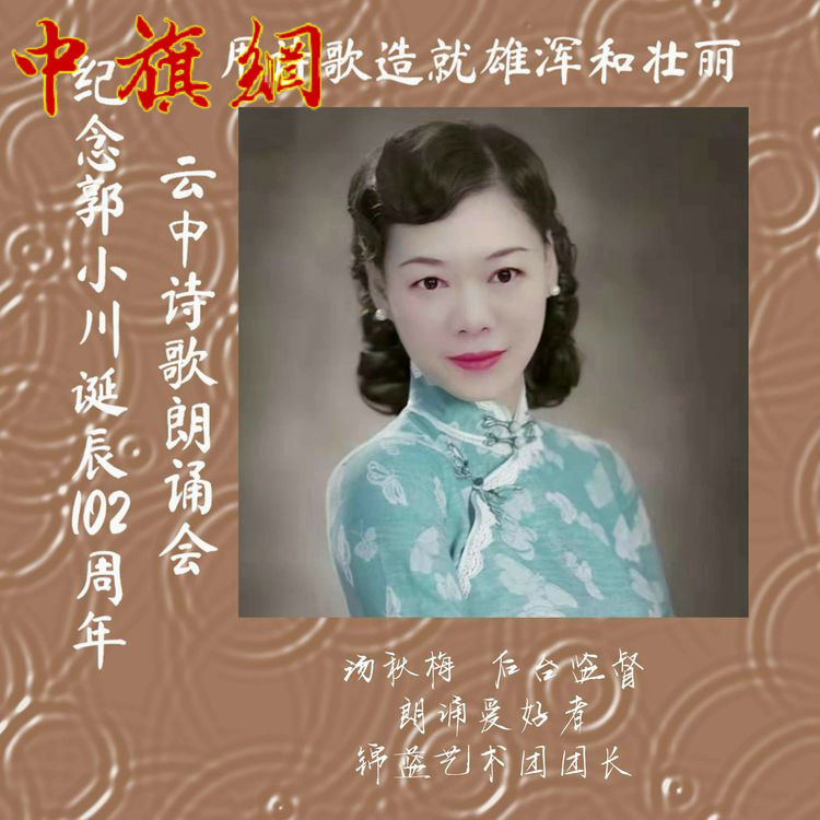 22汤秋梅.jpg