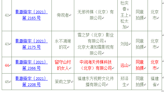 微信图片_20210909105040.png