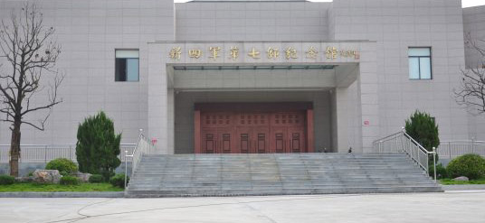 新四军七师纪念馆-1.jpg