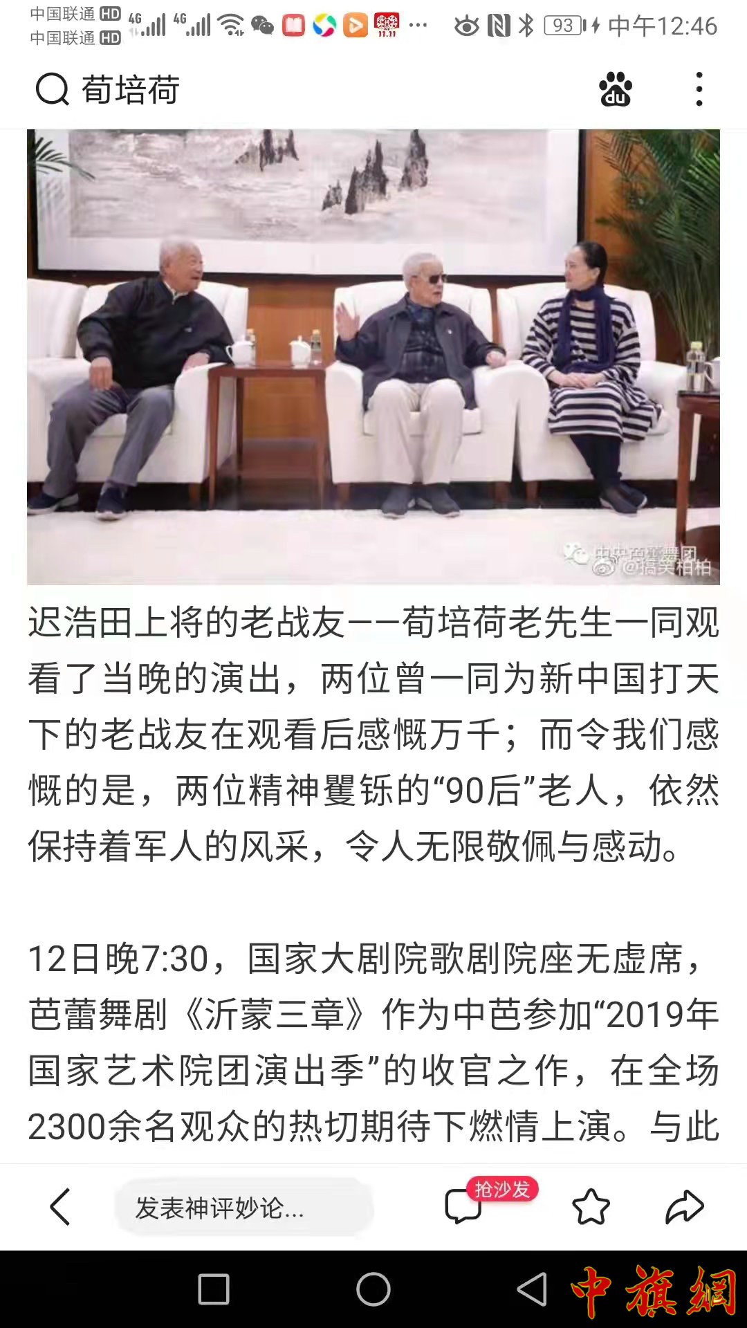 微信图片_20211130160834.jpg
