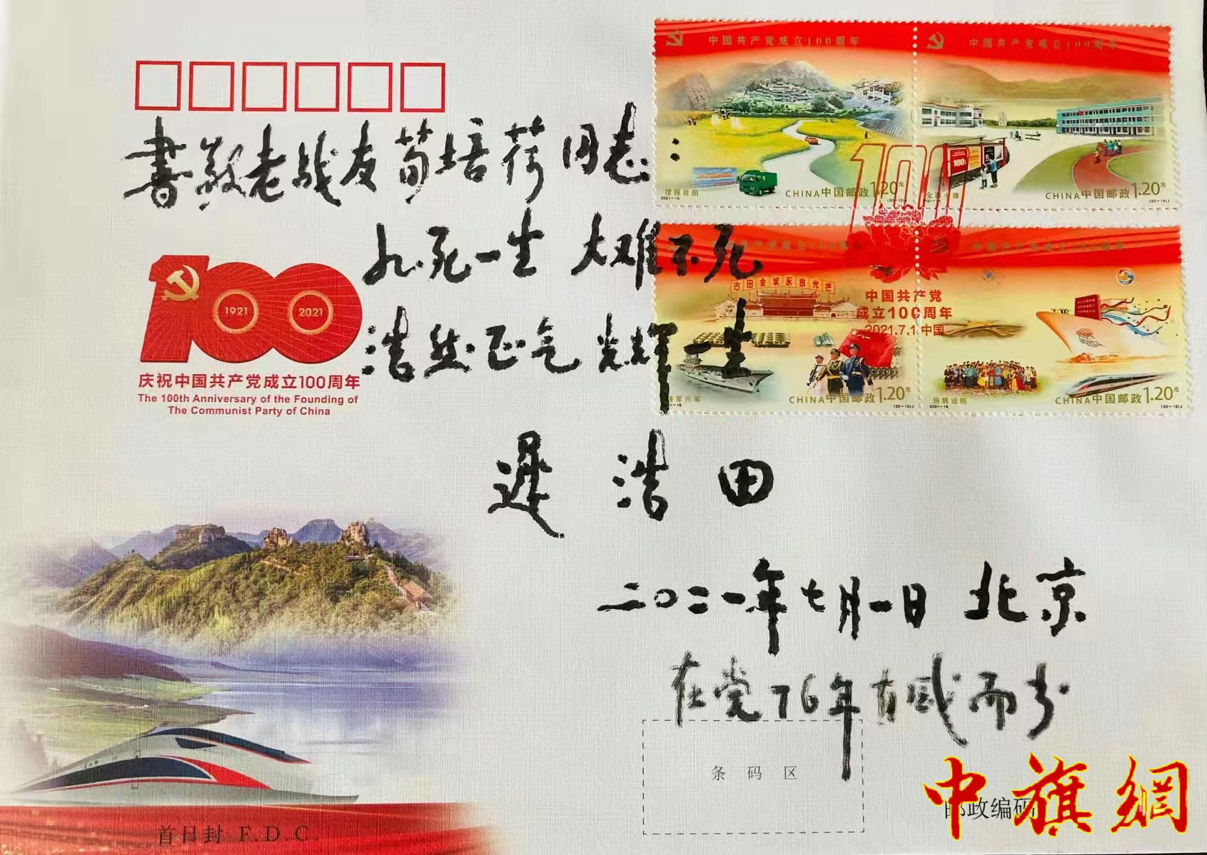 微信图片_20211130160929.jpg