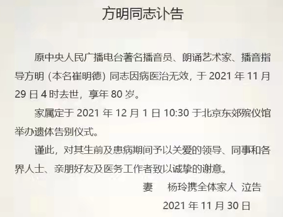 微信图片_20211201095713_看图王-1.jpg