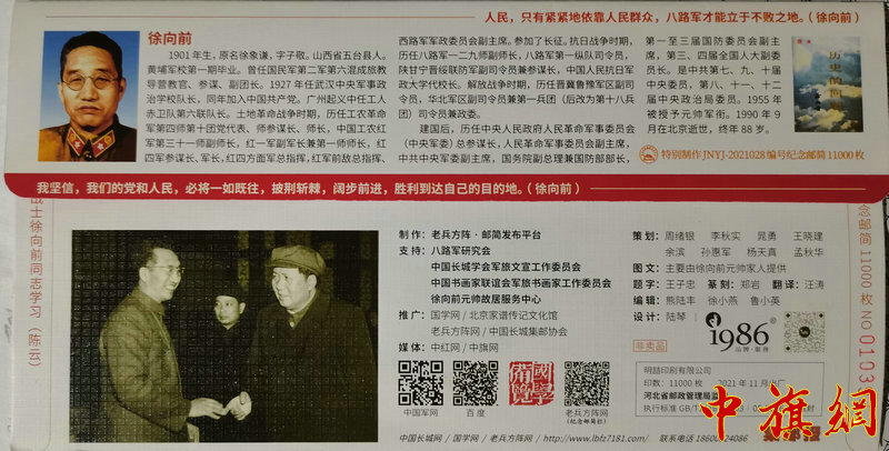 微信图片_20211207223909-1.jpg