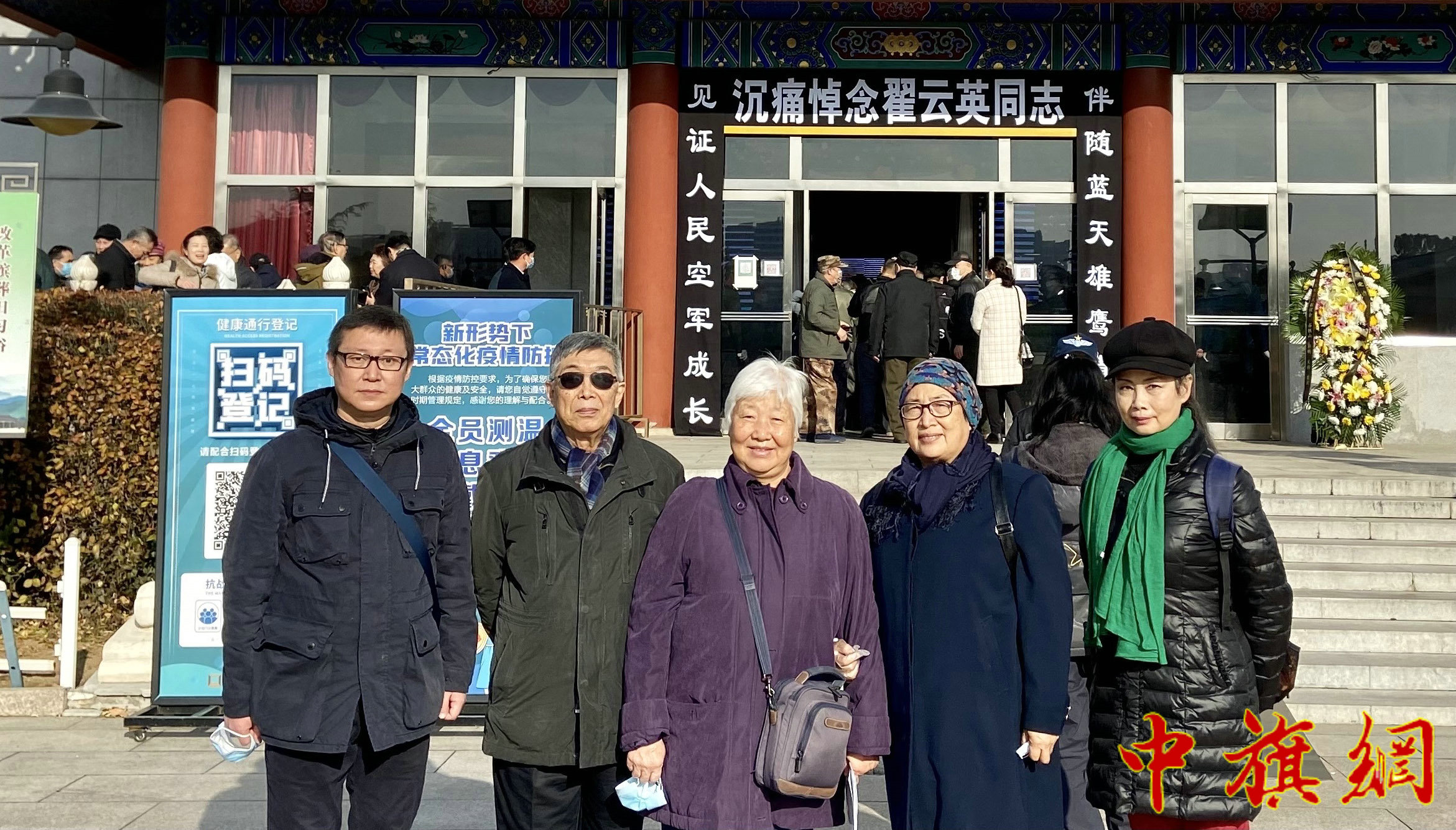 微信图片_20211212195729-1.jpg