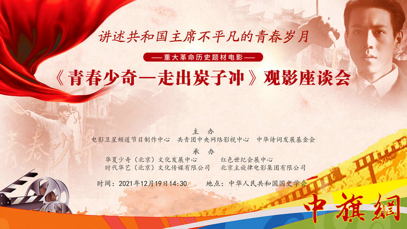微信图片_20211220091623.jpg