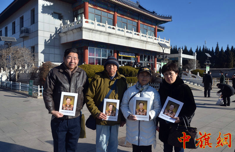 八宝山烈士人员名单图片