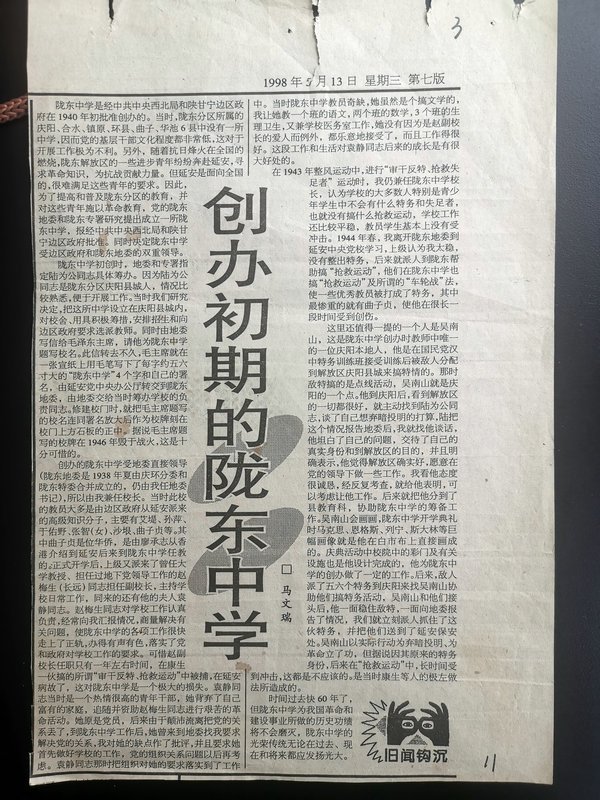 微信图片_20220212165540.jpg