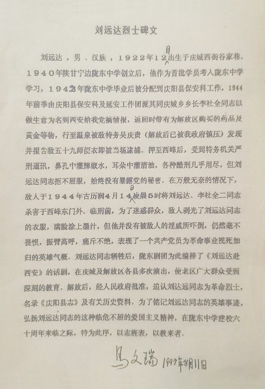 微信图片_20220212210302-1.jpg
