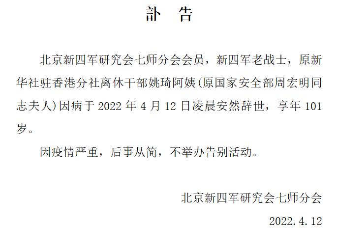 QQ截图20220413193750.jpg