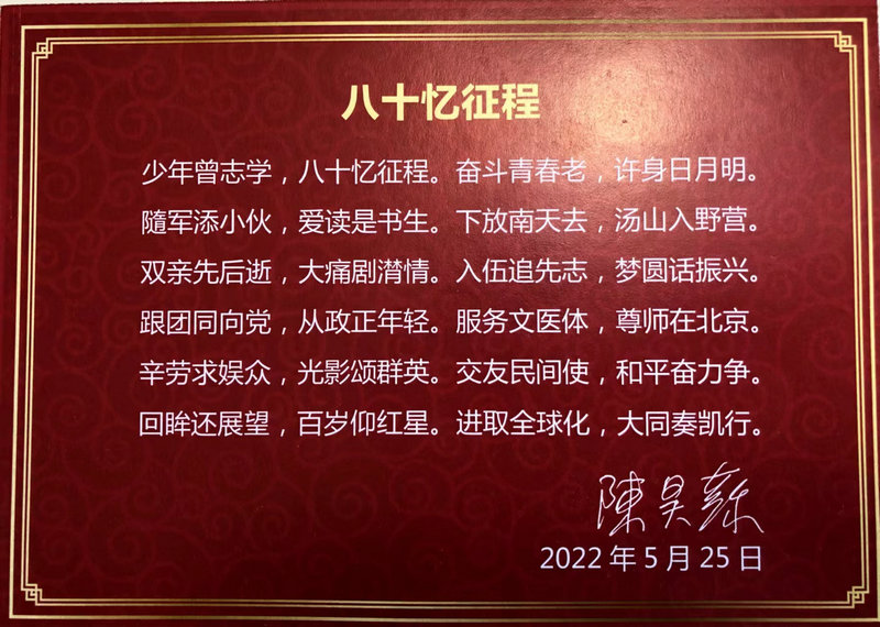 微信图片_20220526225256.jpg