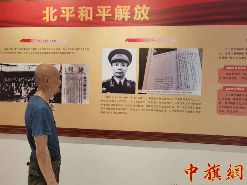 微信图片_20220807225708.jpg