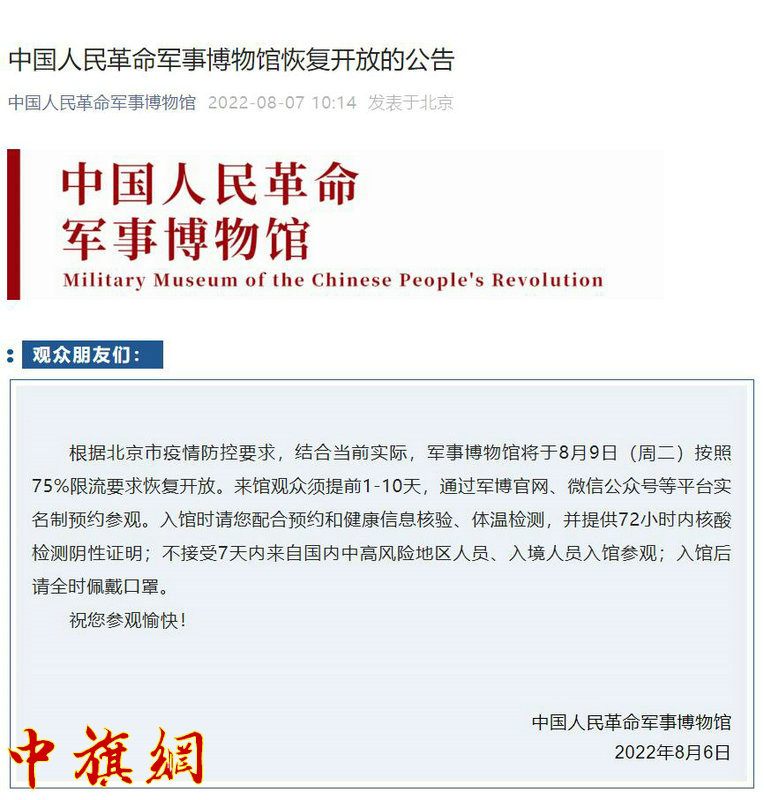 QQ截图20220810171934.jpg