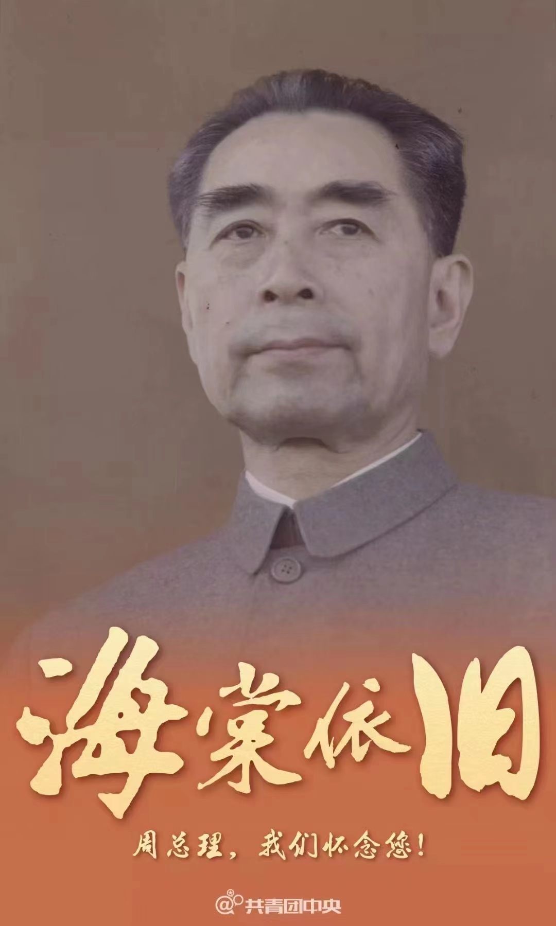 微信图片_20230108184233.jpg