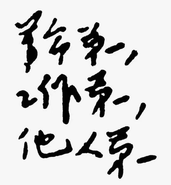 微信图片_20230110141130.jpg