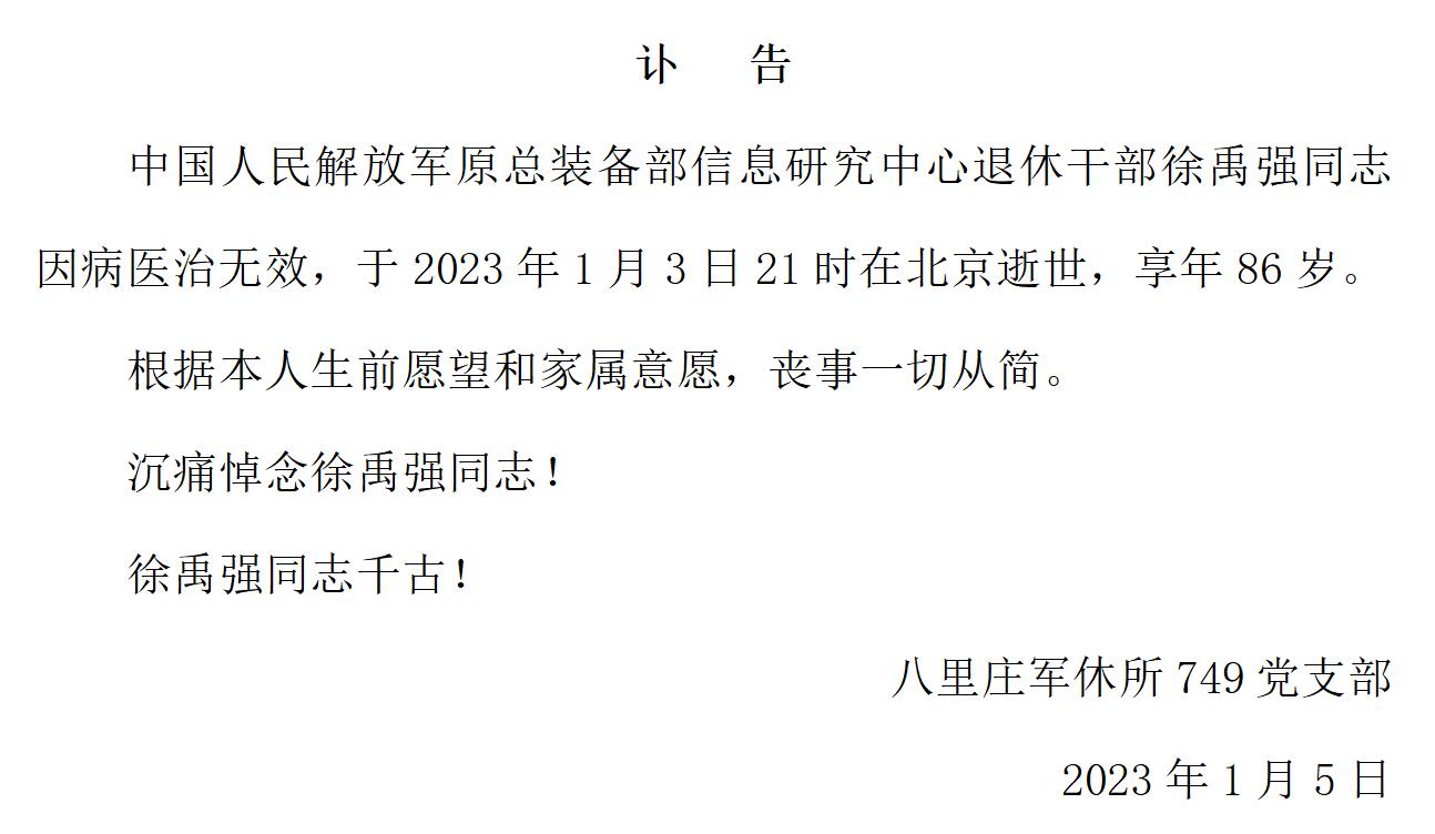 QQ截图20230111210154.jpg