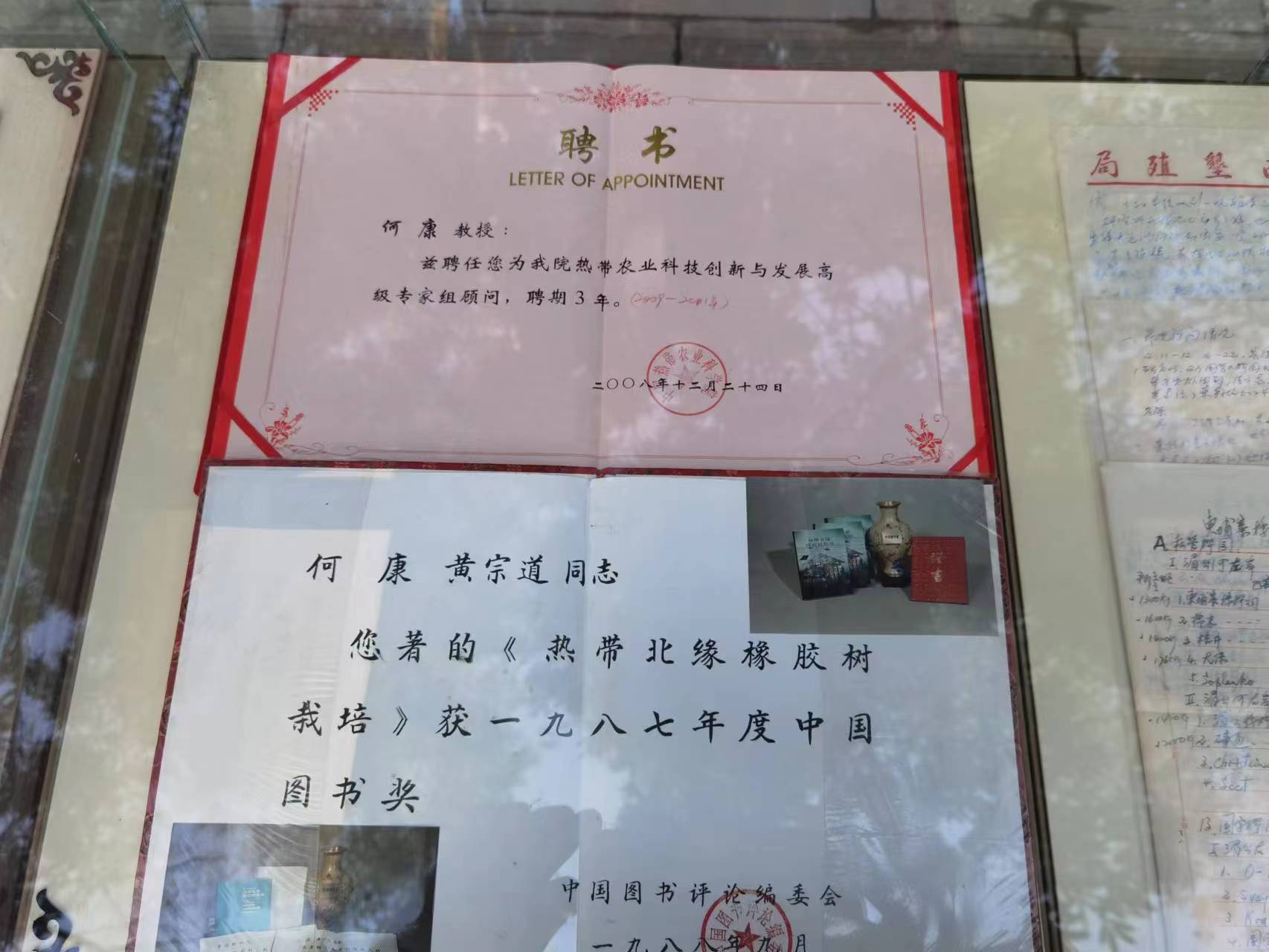 微信图片_20230224101034.jpg