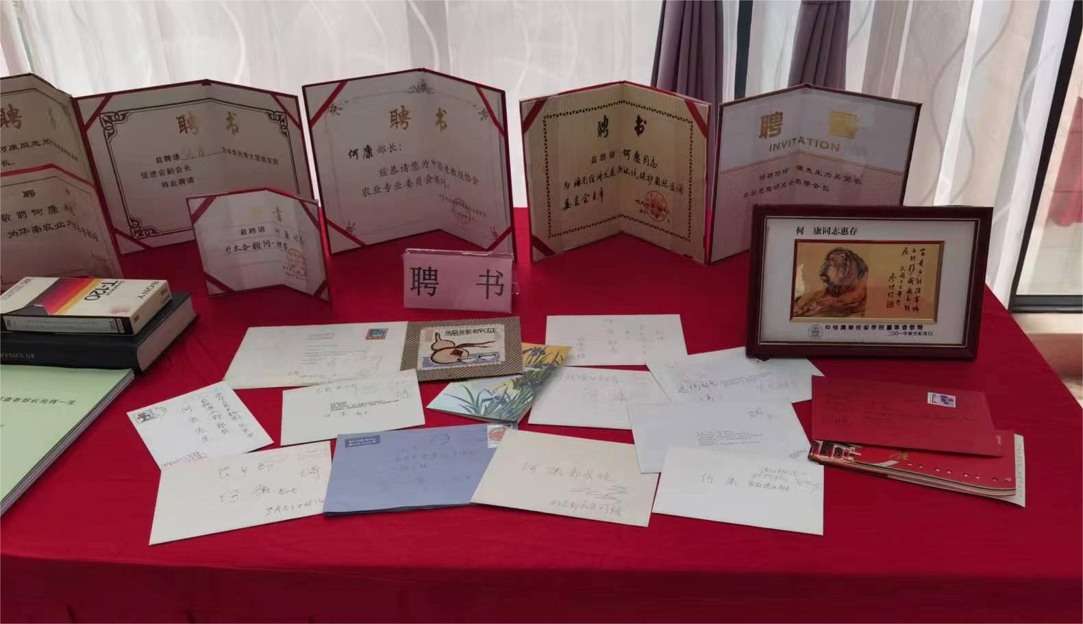 微信图片_20230224101159.jpg