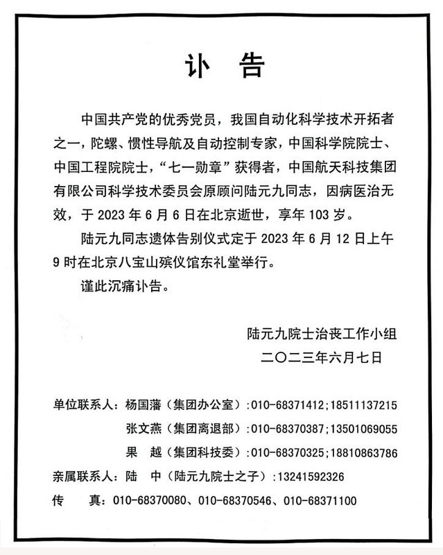 QQ截图20230608181847-1.jpg