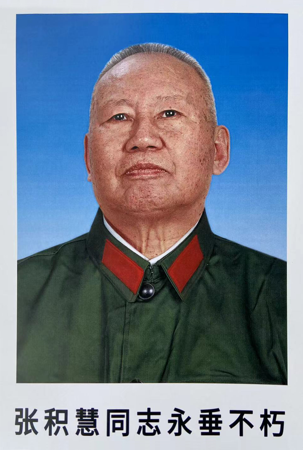 微信图片_20230806163344-1.jpg