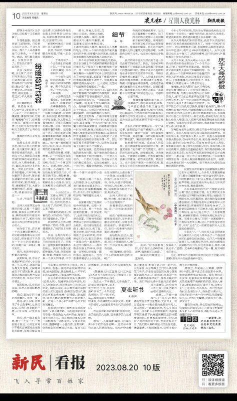 微信图片_20230821011412.jpg