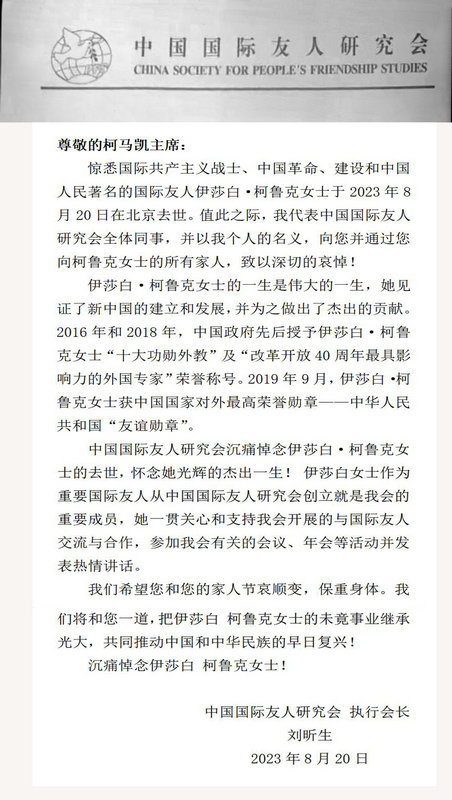 微信图片_20230825213206-2.jpg