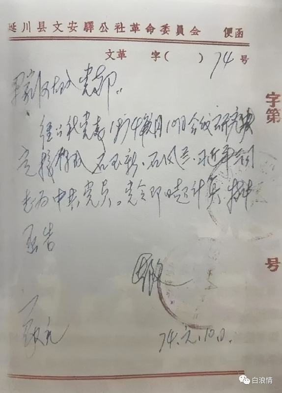 7497f1a17a625b4e0c04ac968fc7175f - 副本.png