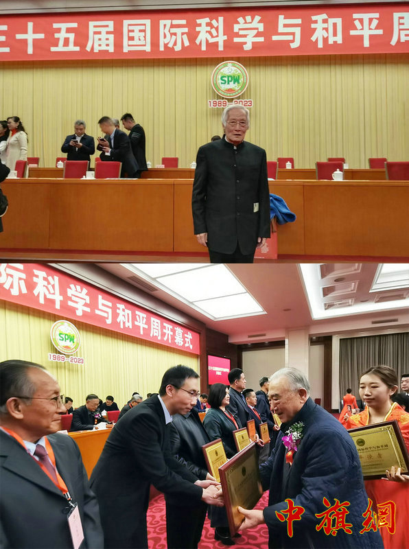 微信图片_20231114210545-1.jpg