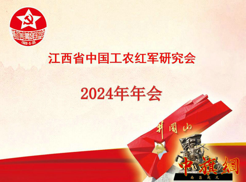 QQ截图20240129185306-2.jpg